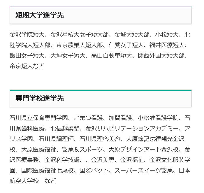 私立 倍率 京都 2021 高校 京都府 令和3年度（2021年度）高校入試情報｜家庭教師のあすなろ関西